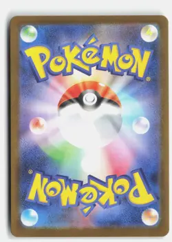 GUMSHOOS 075/063 ART RARE MEGA BRAVE POKEMON JAPANESE NM - Image 2
