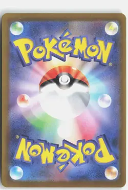 ROTOM 074/063 ART RARE HEAT WAVE ARENA POKEMON JAPANESE NM - Image 2