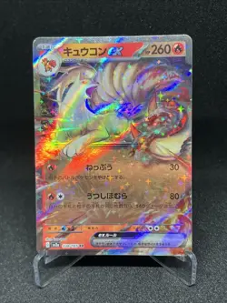 Pokemon Ninetales ex Scarlet & Violet-151 Japanese 038/165 Holo Double Rare - Image 1