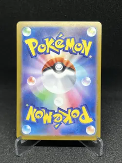 Pokemon Ninetales ex Scarlet & Violet-151 Japanese 038/165 Holo Double Rare - Image 2