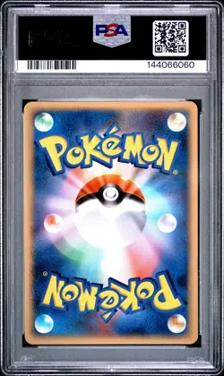 2007 POKEMON JAPANESE PROMO FAN CLUB 2,000 EXP PTS. #003 PIPLUP-HOLO PSA 10 - Image 2