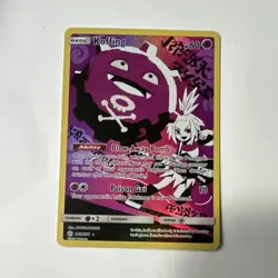 Pokemon Koffing 76/236 Sm-Cosmic Eclipse Common Regular English 60 HP Poison Gas - Image 1