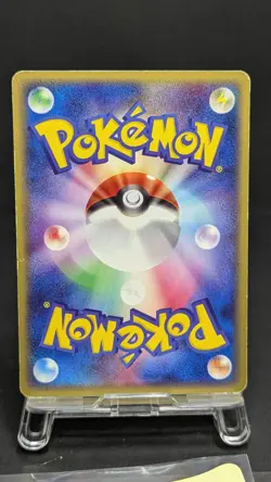 Groudon 026/ADV-P Promo 7-Eleven Japanese Pokemon Card LP - Image 3