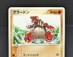 Groudon 026/ADV-P Promo 7-Eleven Japanese Pokemon Card LP - Image 5