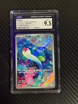 2023 Pokemon Scarlet ex Wiglett Japanese CGC 9.5 #081 Card - Image 1