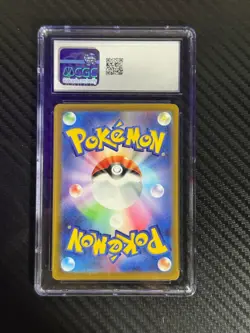 2023 Pokemon Scarlet ex Wiglett Japanese CGC 9.5 #081 Card - Image 2