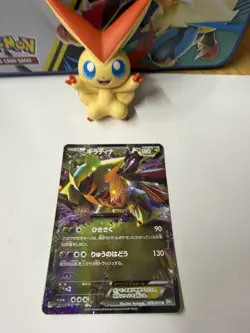 Pokemon Card Giratina EX 039/050 Rare Dragon Blast Japanese Played - Image 1