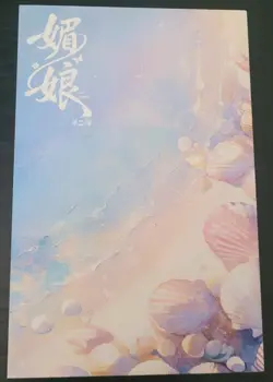 Changli WuWa Matchmaker 3 A5 Art Board CCG Card Waifu Tentacles - Image 2