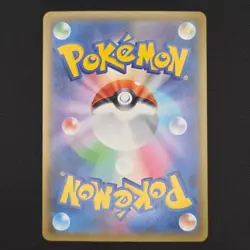 Pokemon TCG Card Flareon 188/184 VMAX Climax CHR *Japanese* - NM - Image 2