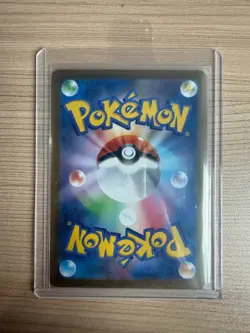 [Master Ball]SV11w White Flare Pansear Reverse 014/086 Pokemon Japanese Card - Image 2