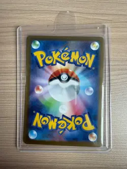 [Master Ball] SV11W White Flare Zweilous Reverse 061/086 Pokemon Card Japanese - Image 2