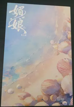 Seele Honkai Matchmaker 3 A5 Art Board CCG Card Waifu Tentacles - Image 2