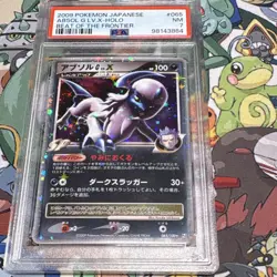 Pokemon TCG Absol G LV.X 065/100 Beat of the Frontier Holo Japanese PSA 7 - Image 1