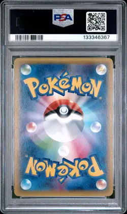 2014 POKEMON JAPANESE XY PHANTOM GATE 1ST EDITION #096 M MANECTRIC EX PSA 10 - Image 2