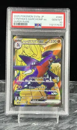 2025 POKEMON JPN SV9A-HEAT WAVE ARENA ULTRA RARE CYNTHIA'S GARCHOMP EX PSA 10 - Image 1