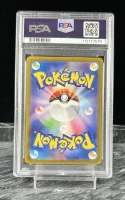 2025 POKEMON JPN SV9A-HEAT WAVE ARENA ULTRA RARE CYNTHIA'S GARCHOMP EX PSA 10 - Image 2