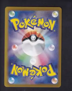 Noibat 111/100 Art Rare Battle Partners Pokemon Japanese Near Mint - Image 2