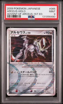 Pokemon | Arceus Advent of Arceus 065/090 Pt4 2009 Holo I PSA 9 - Image 1