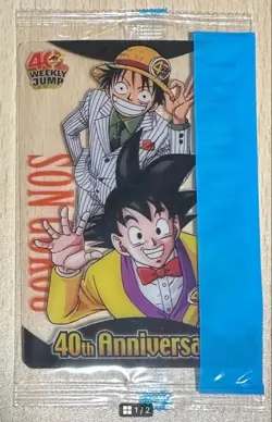 PREORDER Goku & Luffy Dragon Ball One Piece 40th Anniversary Morinaga SEALED - Image 1