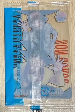 PREORDER Goku & Luffy Dragon Ball One Piece 40th Anniversary Morinaga SEALED - Image 2
