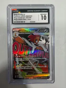 Pokemon CGC 10 GEM MINT 2025 JAPANESE 231 Mega Scrafty ex - Image 1