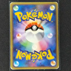 Giratina - 109/DP-P - Black Star Promo - Pokemon Card - HP - Japanese - Image 2