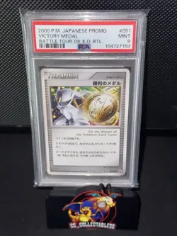 Arceus Victory Medal 051/DPt-P Gold Prize Promo Pokemon Card | Japanese | PSA 9 - Image 1