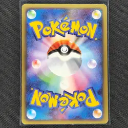Giratina - 109/DP-P - Black Star Promo - Pokemon Card - LP - Japanese - Image 2
