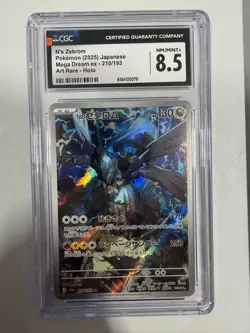 Pokemon CGC 8.5 MINT 2025 JAPANESE Art Rare N's Zekrom - Image 1