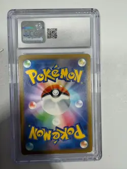 Pokemon CGC 8.5 MINT 2025 JAPANESE Art Rare N's Zekrom - Image 2