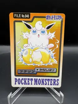 Pokemon Wigglytuff Psyduck File No. 040 Pocket Monsters Bandai Carddass LP - Image 1