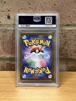 2023 Pokemon Japanese 151 Nidoking AR 174/165 Art Rare PSA 10 Mint SV2a - Image 2