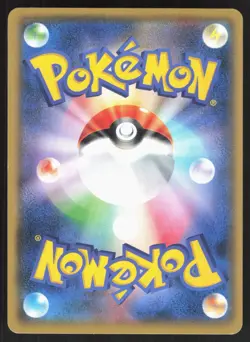 Dragonair 043/060 SM1M Collection Moon Japanese Pokemon Card NM - Image 2