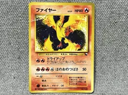 Pokemon Card Moltres Zapdos Articuno Scyther Quick Starter Gift 4 Holo Japanese - Image 2