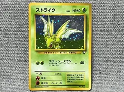Pokemon Card Moltres Zapdos Articuno Scyther Quick Starter Gift 4 Holo Japanese - Image 4