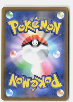 Allister 256/184 Super Rare Vmax Climax Pokemon Japanese Near Mint - Image 2