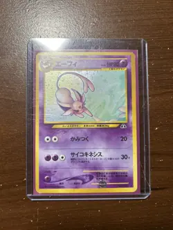 Pokemon TCG Espeon Crossing the Ruins... Holo Rare 196 Japanese - Image 1