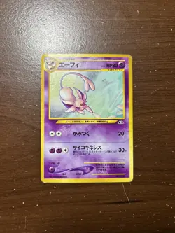 Pokemon TCG Espeon Crossing the Ruins... Holo Rare 196 Japanese - Image 2