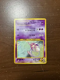 Pokemon TCG Espeon Crossing the Ruins... Holo Rare 196 Japanese - Image 3