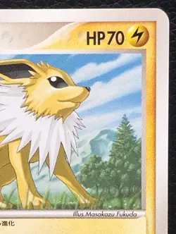 Jolteon pokemon card game japan pocket monster very rare Meiji PROMO F/S - Image 3