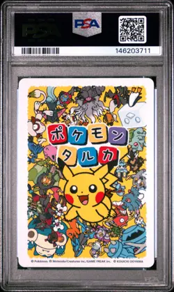 2025 POKEMON TARUKA BULBASAUR PSA 10 - Image 2