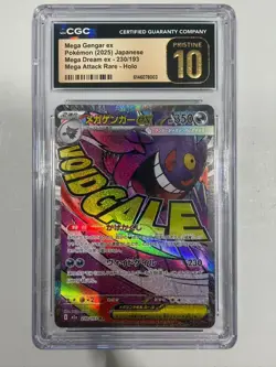 Pokemon CGC 10 PRISTINE 2025 JAPANESE 230 Mega Gengar ex Mega Attack Rare - Image 1