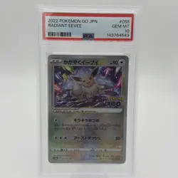 PSA 10 Gem Mint JPN Radiant Eevee s10b Pokemon GO 055/071 Pokemon - Image 1