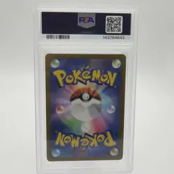 PSA 10 Gem Mint JPN Radiant Eevee s10b Pokemon GO 055/071 Pokemon - Image 2