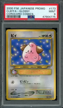 Pokemon Card Cleffa No. 173 Glossy CoroCoro Comics Promo 2000 PSA 9 MINT - Image 1