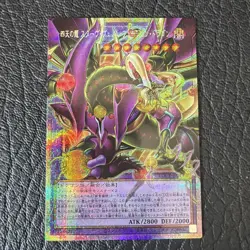 YuGiOh Starving Venom Fusion Dragon LOCR-JP013 - Secret Parallel Rare - Image 2