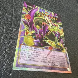 YuGiOh Starving Venom Fusion Dragon LOCR-JP013 - Secret Parallel Rare - Image 3