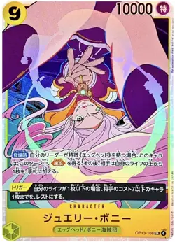 Jewelry Bonney SR OP13-108 Carrying on His Will One Piece Japanese - Image 1