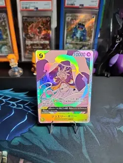 🔥Jewelry Bonney OP13-108 SR Carrying on His Will - ONE PIECE Card Game Japanese - Image 1