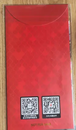 Sealed One Piece Card Game 2025 Lunar New Year Red Packet Boa Hancock Promo - Image 3